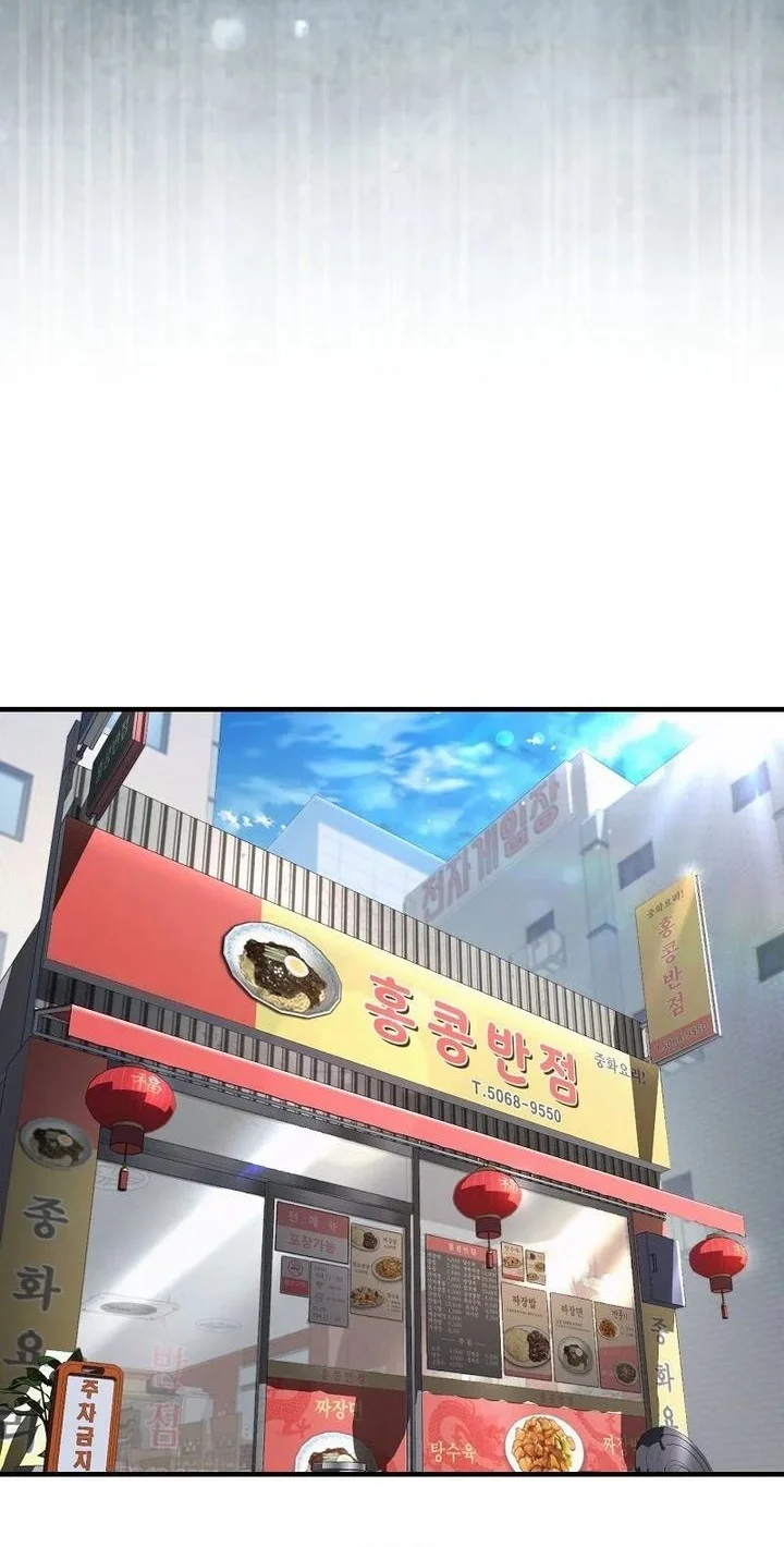 The Delusional Hunter in Another World Chapter 83 - halaman 30