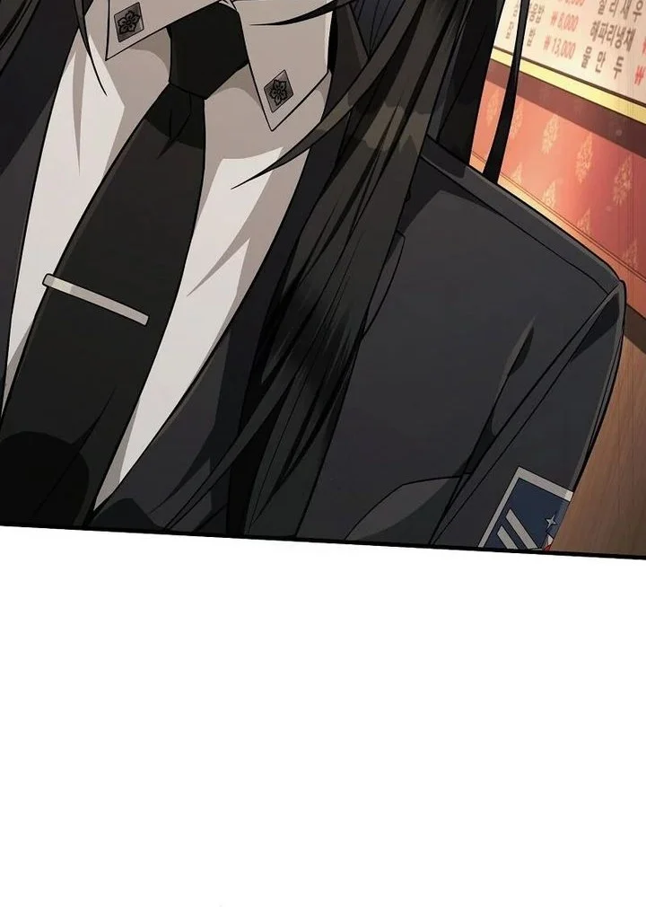 The Delusional Hunter in Another World Chapter 83 - halaman 54