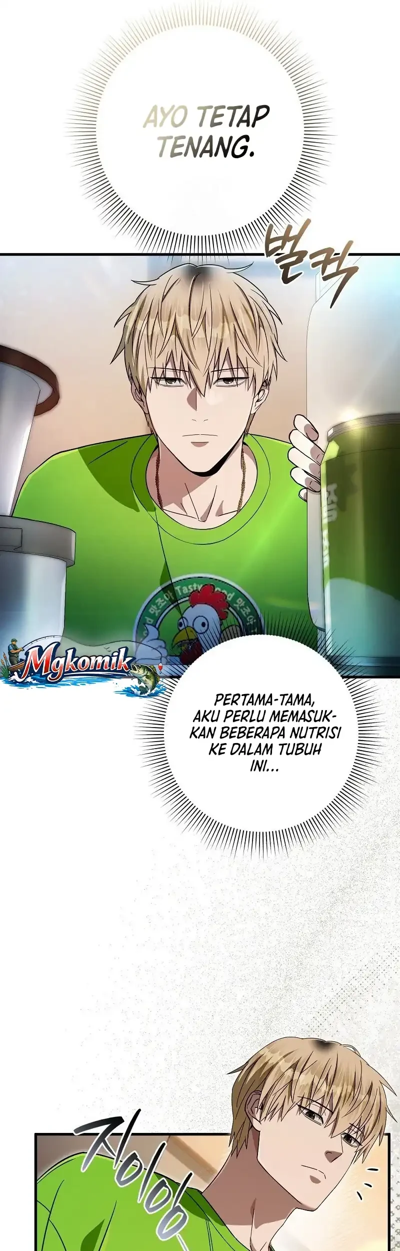 The Delusional Hunter in Another World Chapter 84 - halaman 27
