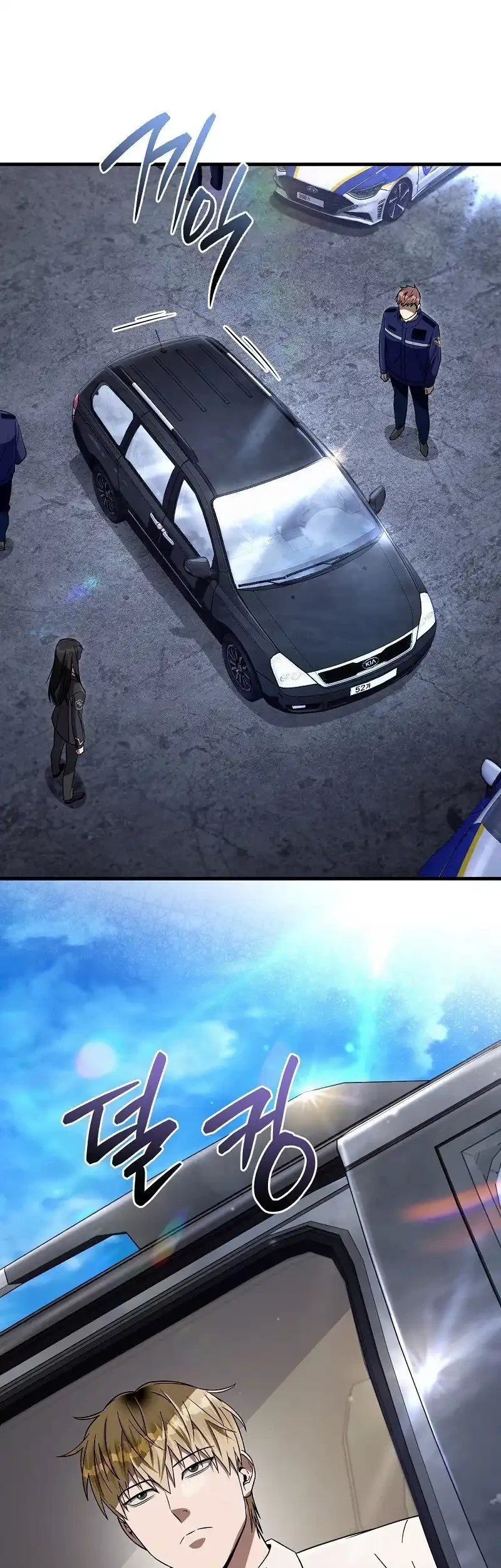 The Delusional Hunter in Another World Chapter 84 - halaman 65