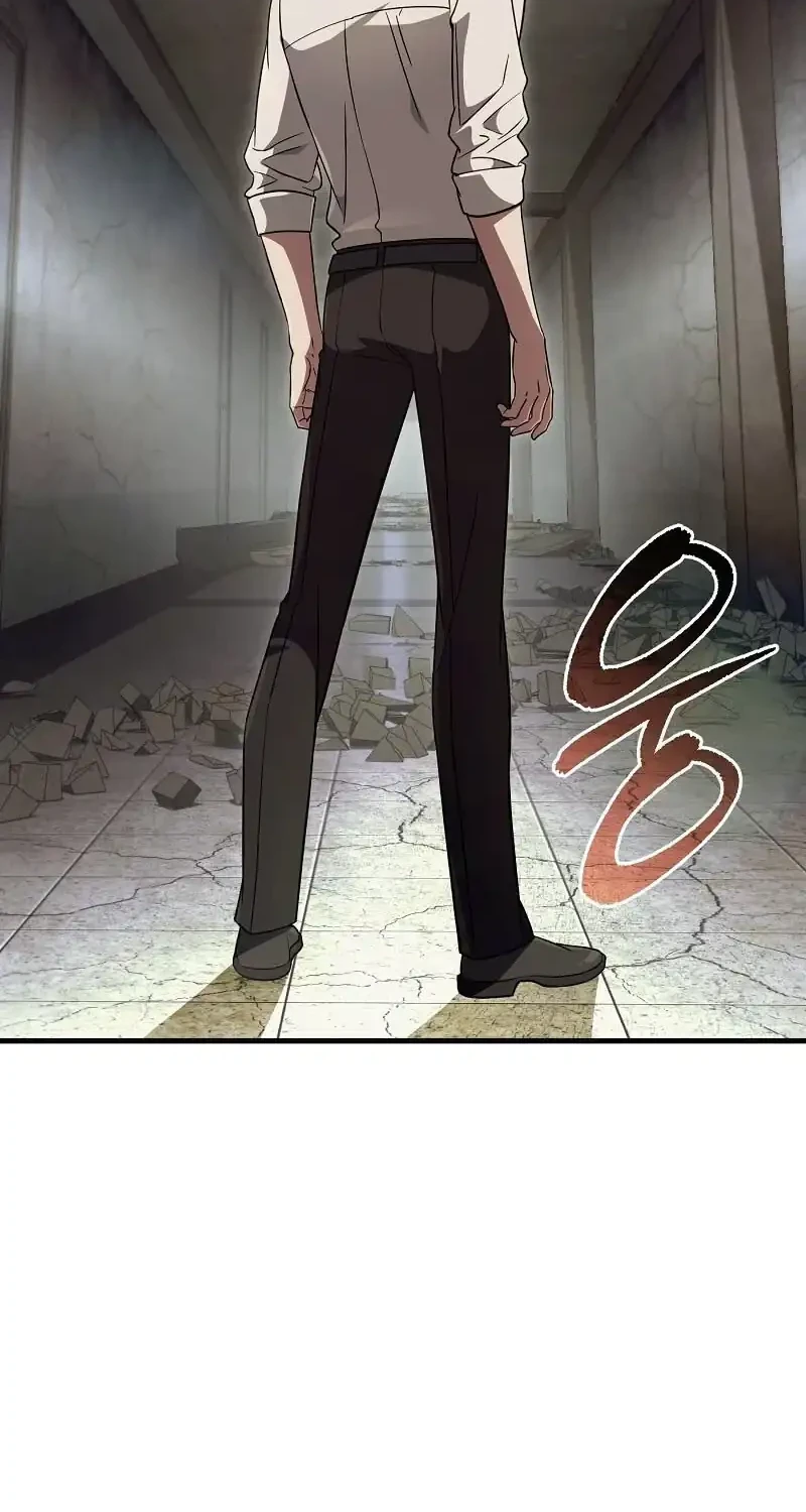 The Delusional Hunter in Another World Chapter 85 - halaman 26