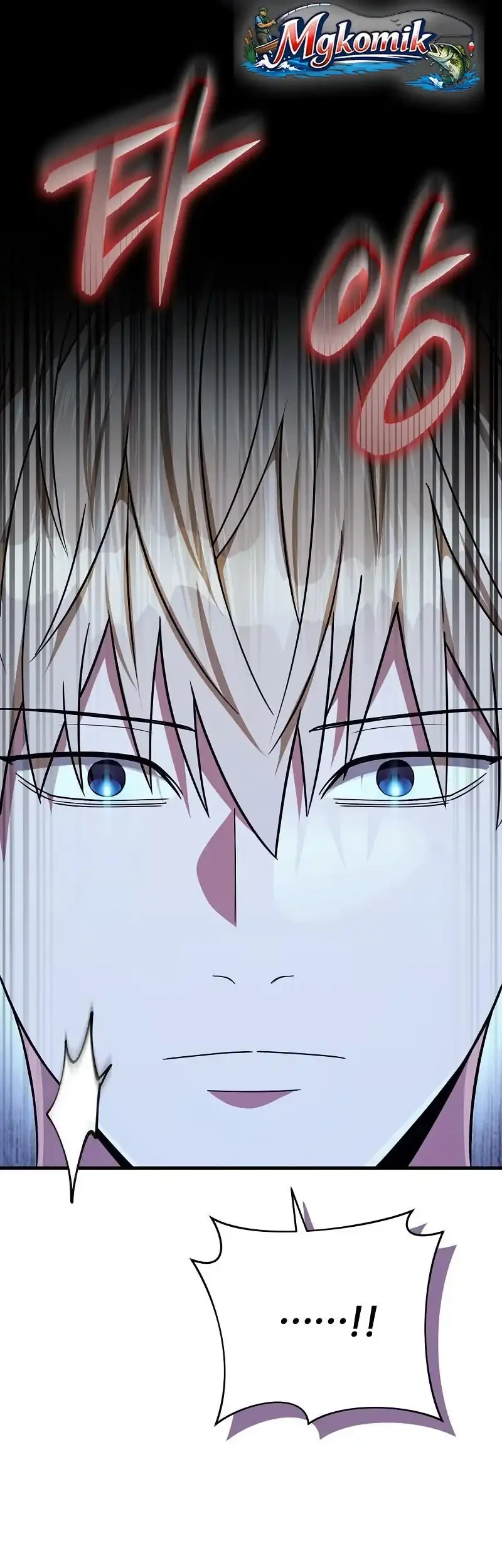 The Delusional Hunter in Another World Chapter 85 - halaman 29