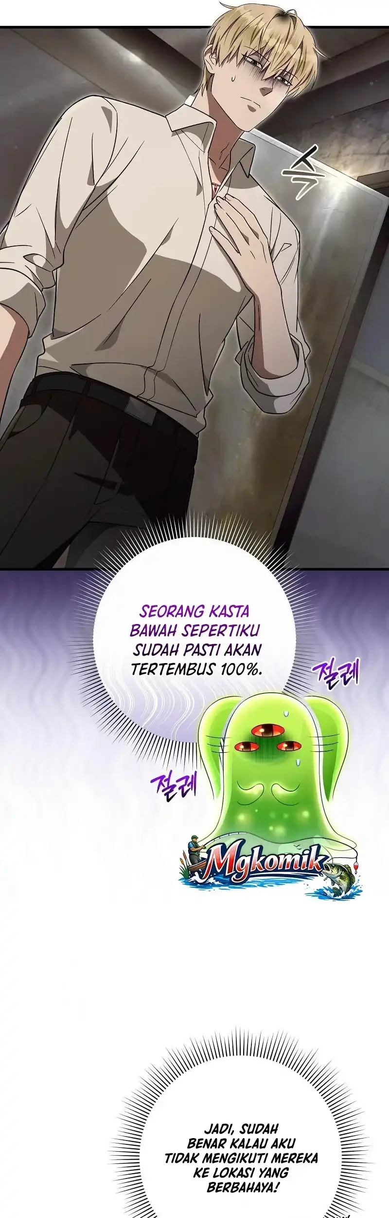 The Delusional Hunter in Another World Chapter 85 - halaman 33