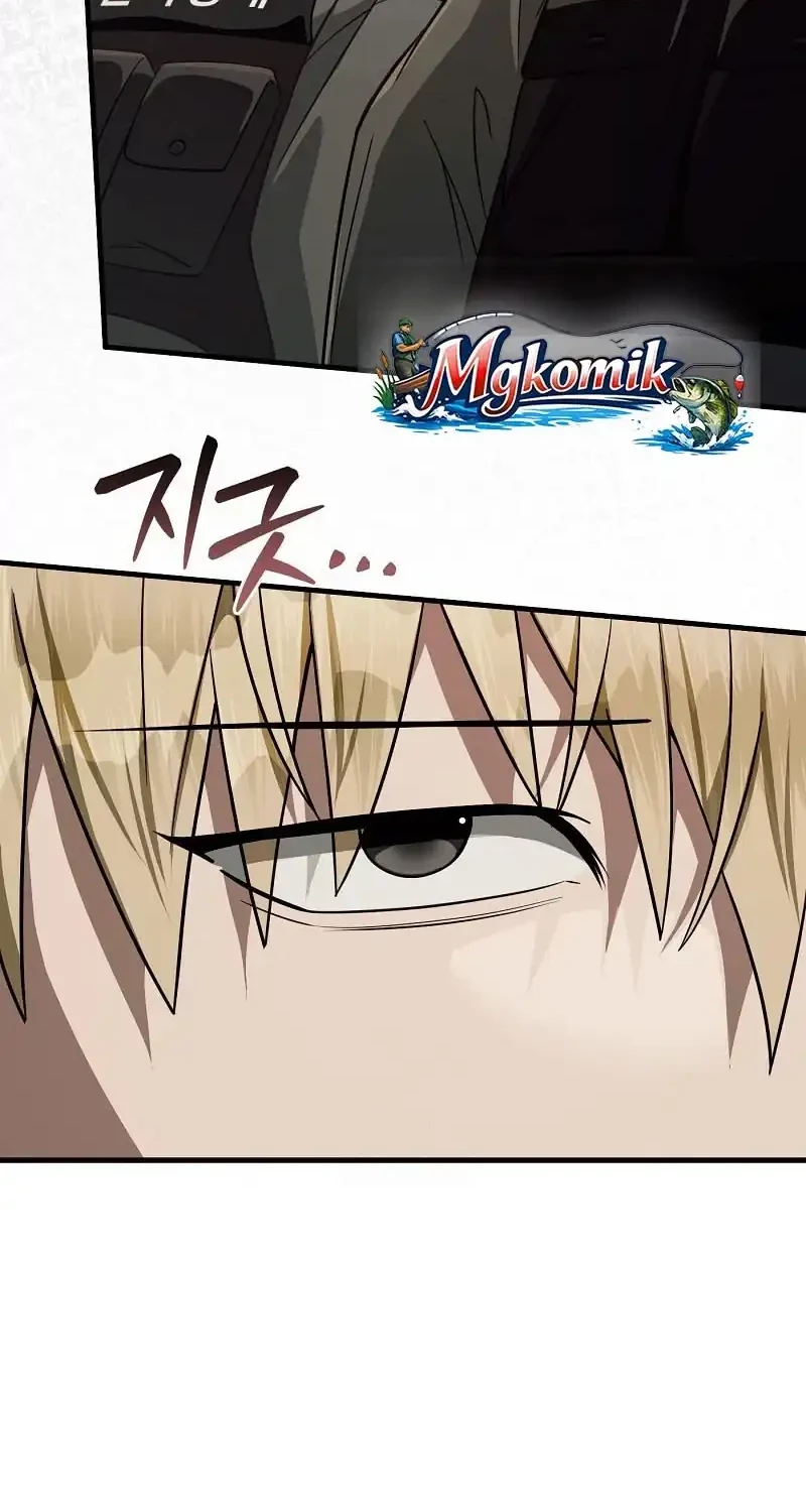 The Delusional Hunter in Another World Chapter 85 - halaman 4