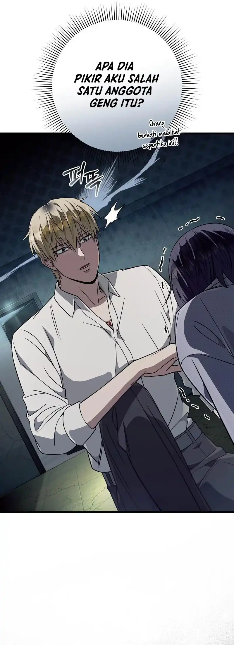 The Delusional Hunter in Another World Chapter 85 - halaman 55