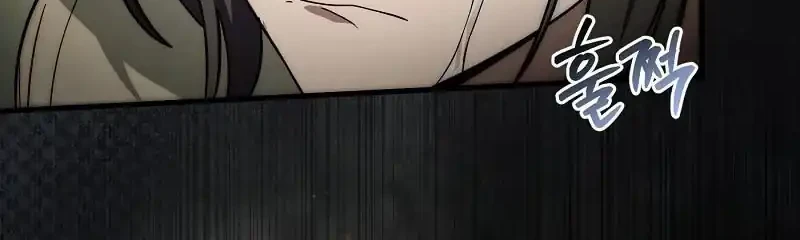 The Delusional Hunter in Another World Chapter 85 - halaman 74