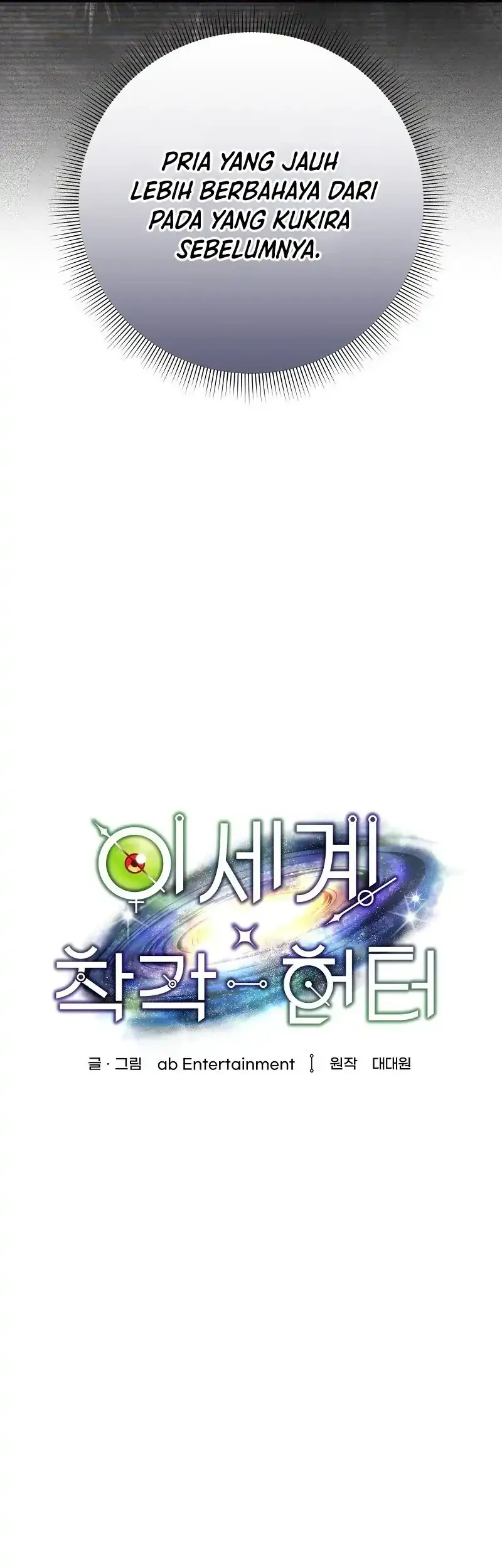 The Delusional Hunter in Another World Chapter 86 - halaman 25