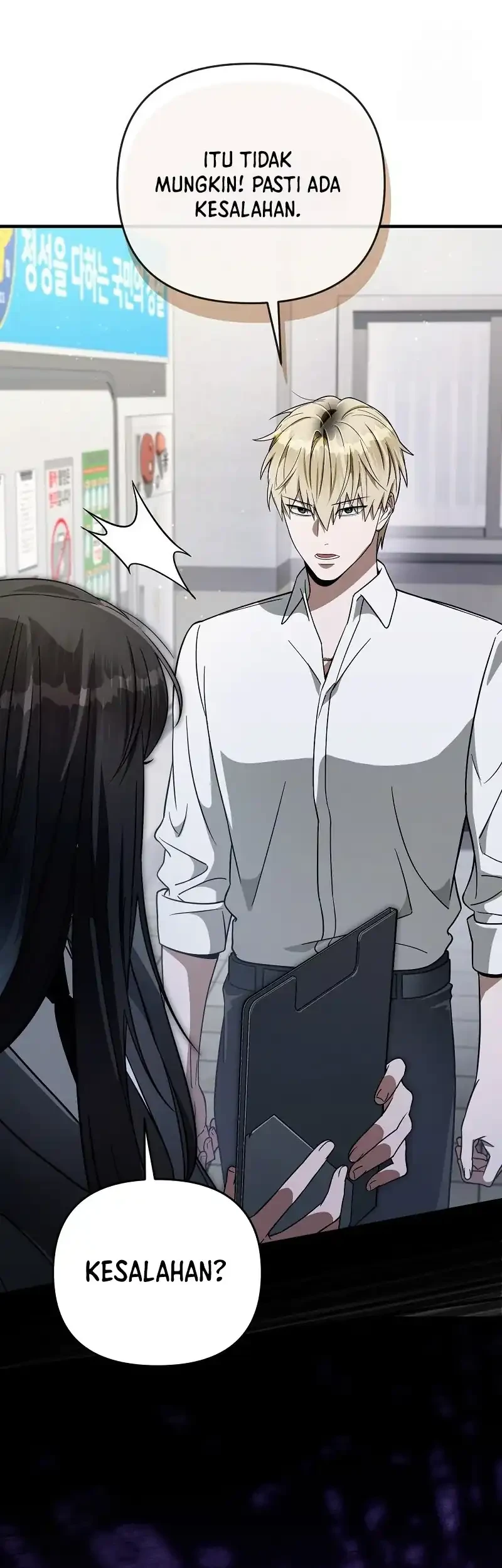 The Delusional Hunter in Another World Chapter 86 - halaman 71