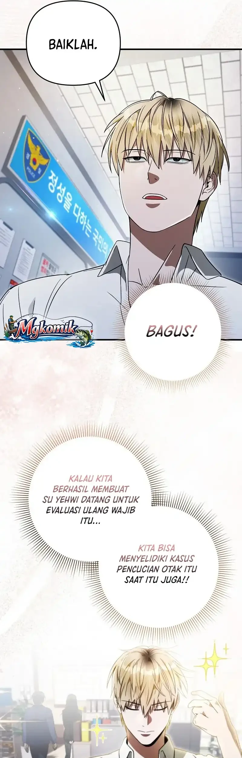 The Delusional Hunter in Another World Chapter 86 - halaman 80