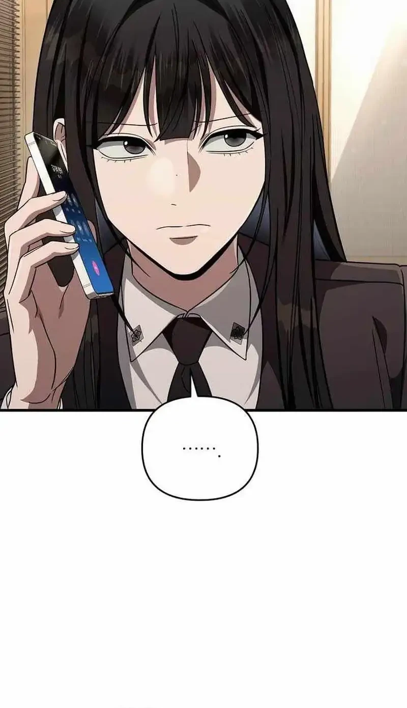 The Delusional Hunter in Another World Chapter 87 - halaman 21