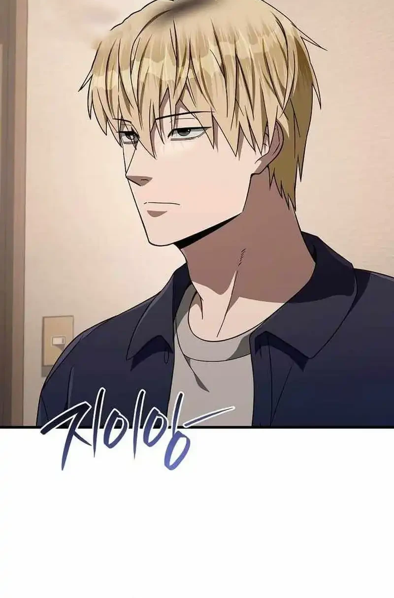 The Delusional Hunter in Another World Chapter 87 - halaman 37
