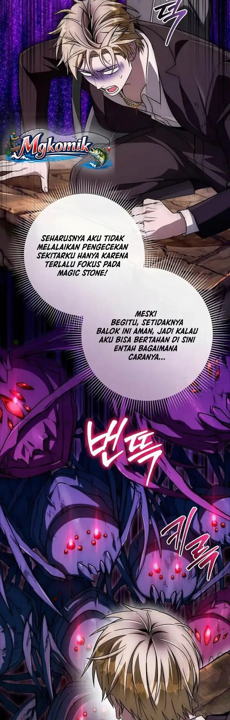 The Delusional Hunter in Another World Chapter 88 - halaman 32