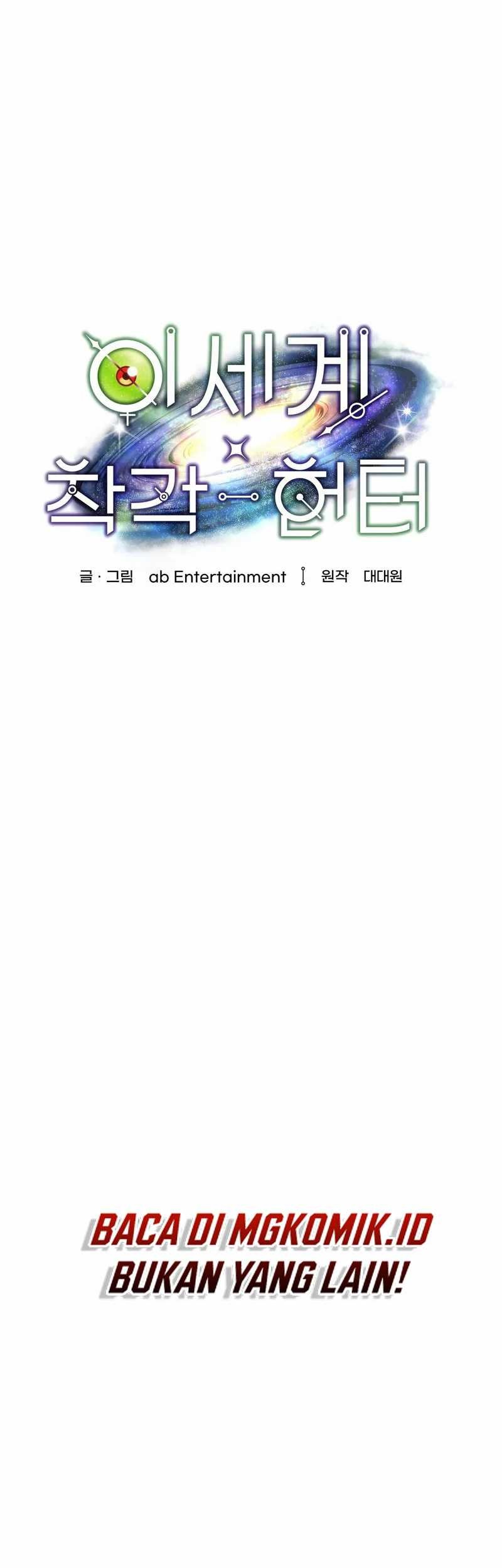 The Delusional Hunter in Another World Chapter 9 - halaman 61