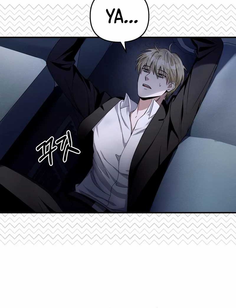 The Delusional Hunter in Another World Chapter 9 - halaman 74