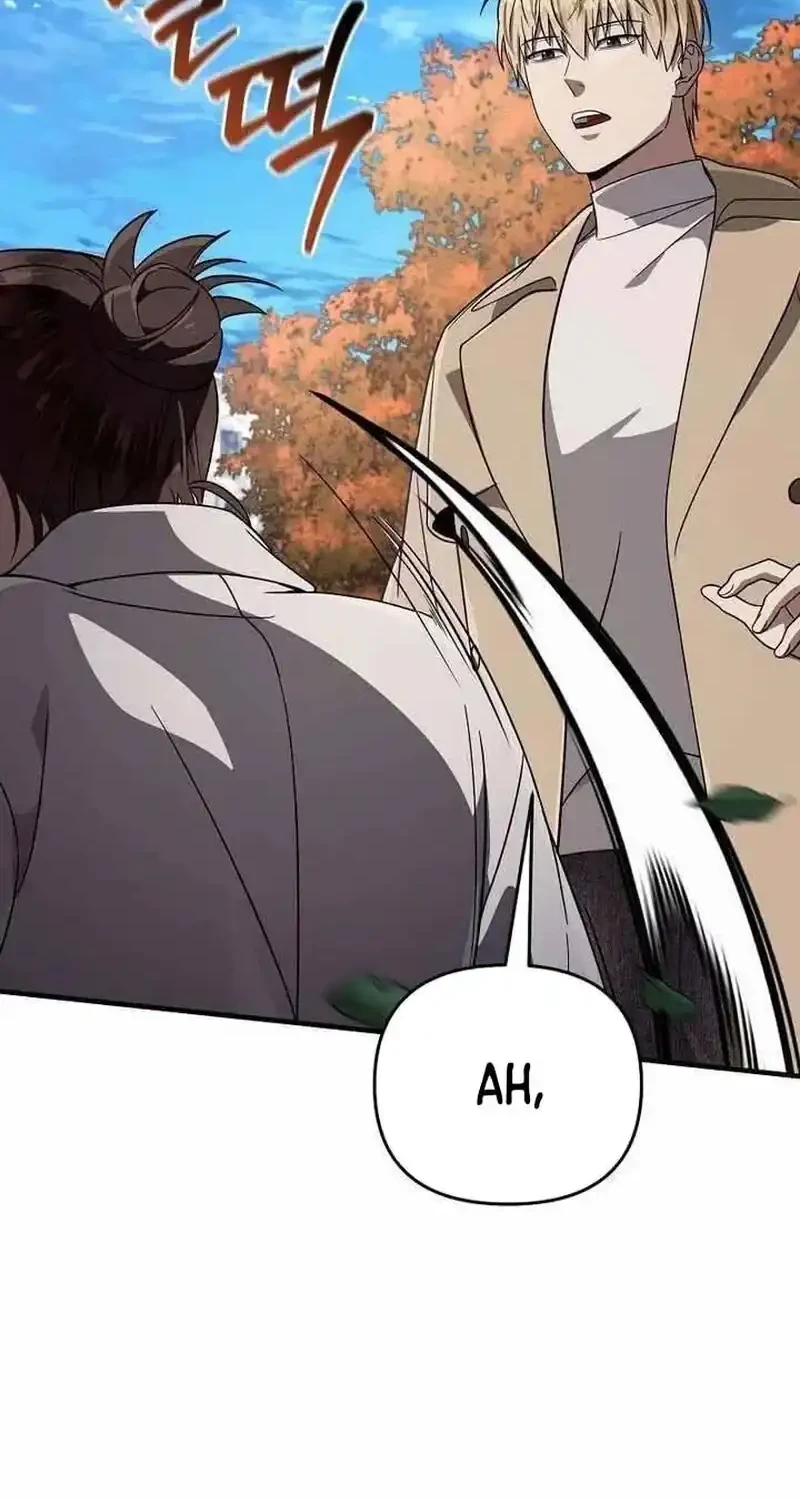 The Delusional Hunter in Another World Chapter 90 - halaman 34