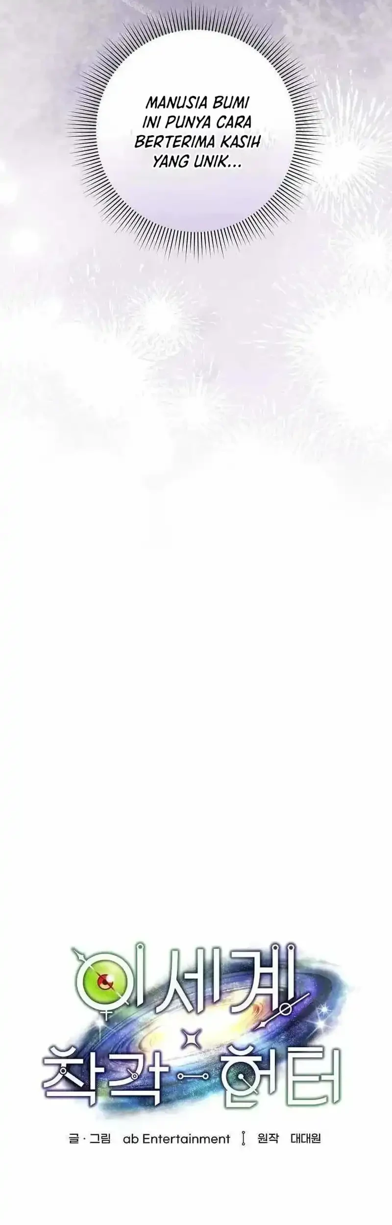 The Delusional Hunter in Another World Chapter 90 - halaman 40