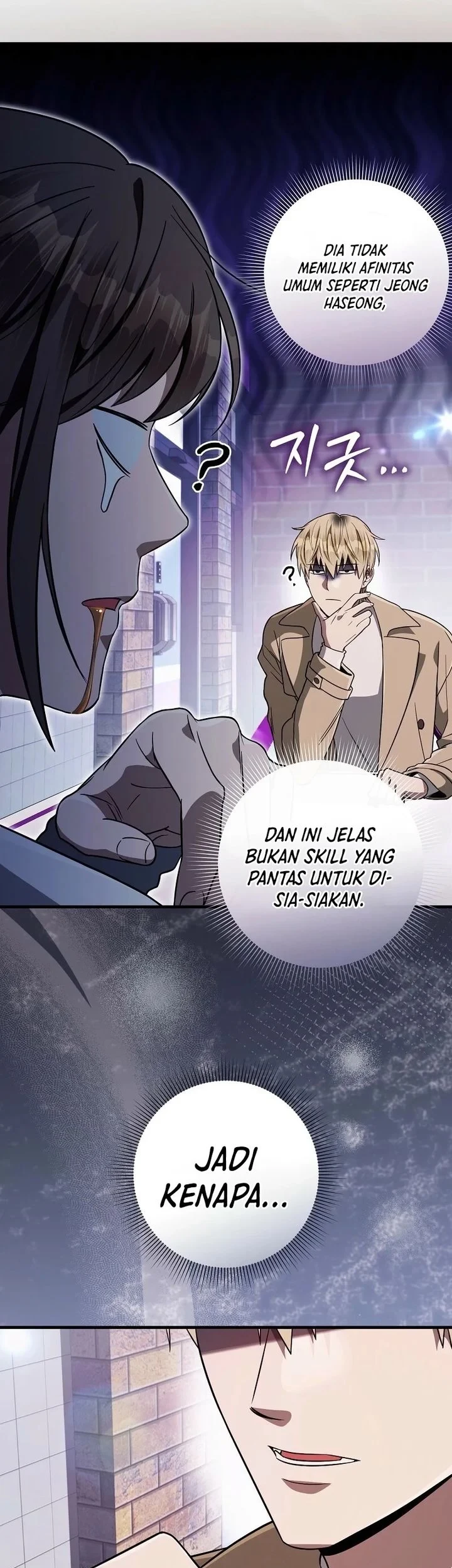 The Delusional Hunter in Another World Chapter 91 - halaman 53