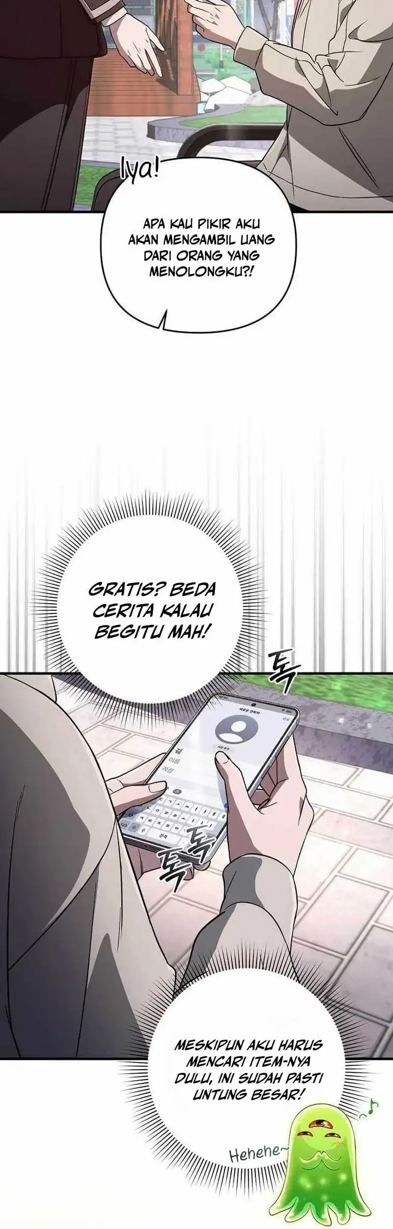 The Delusional Hunter in Another World Chapter 92 - halaman 41