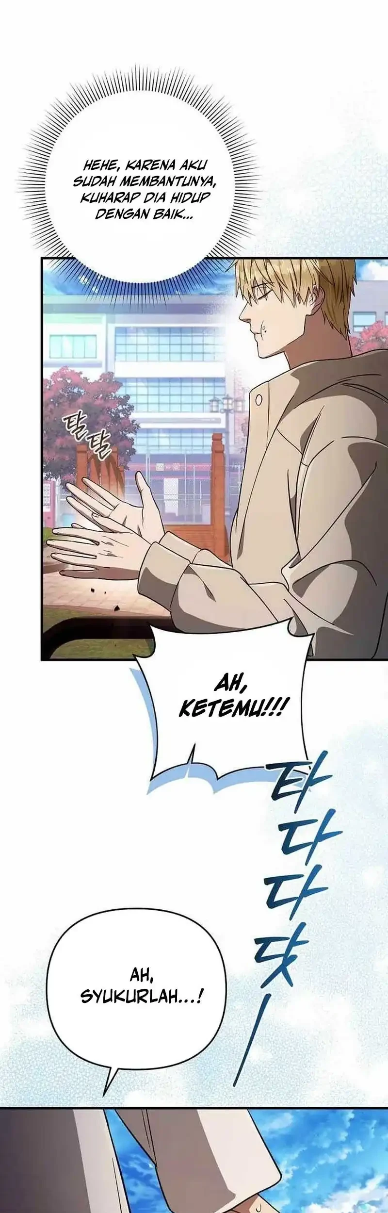 The Delusional Hunter in Another World Chapter 92 - halaman 9