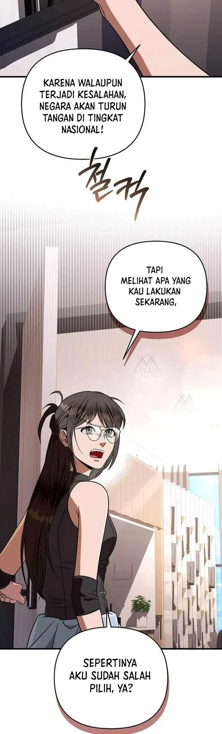 The Delusional Hunter in Another World Chapter 93 - halaman 30