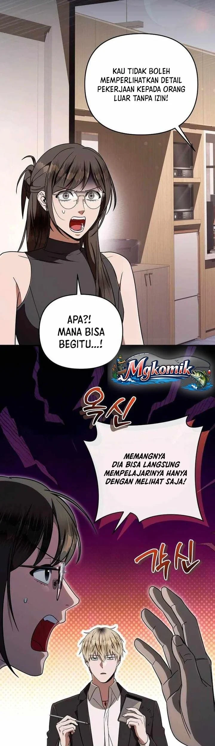 The Delusional Hunter in Another World Chapter 93 - halaman 35