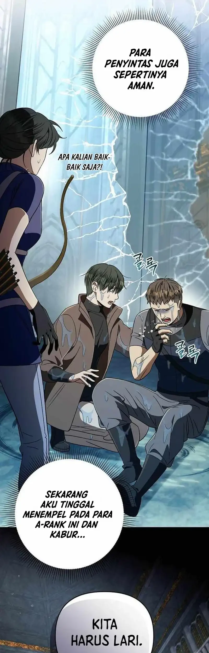 The Delusional Hunter in Another World Chapter 96 - halaman 2