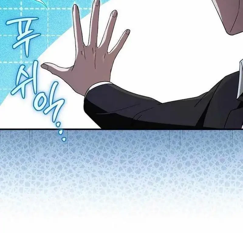 The Delusional Hunter in Another World Chapter 97 - halaman 32