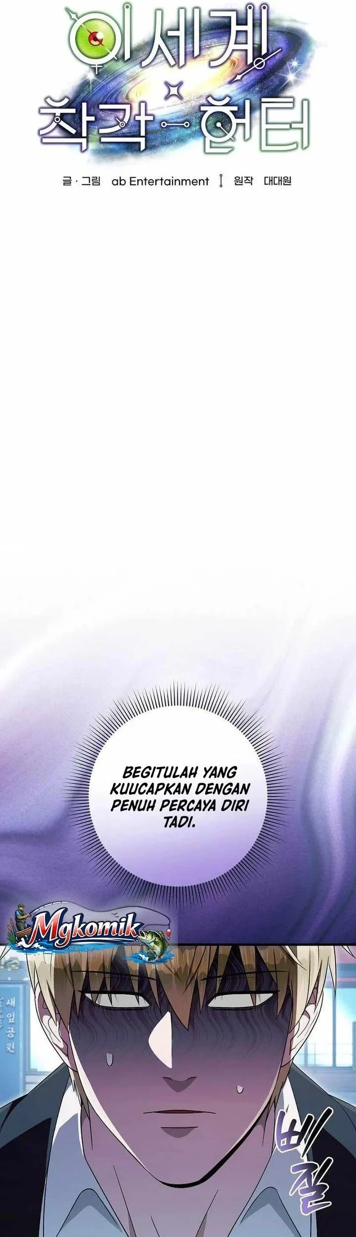 The Delusional Hunter in Another World Chapter 98 - halaman 40