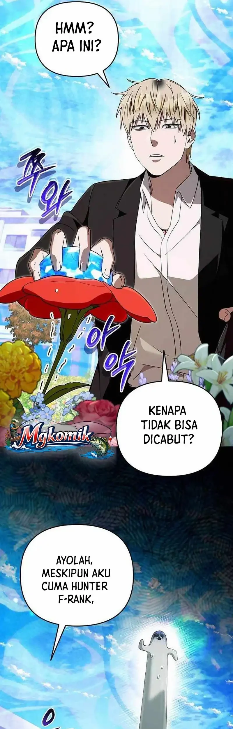 The Delusional Hunter in Another World Chapter 99 - halaman 14