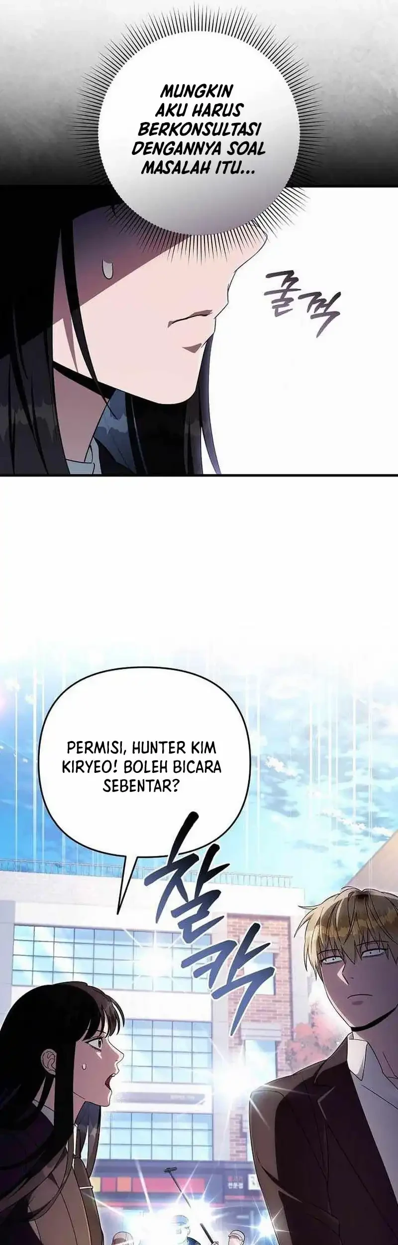 The Delusional Hunter in Another World Chapter 99 - halaman 56