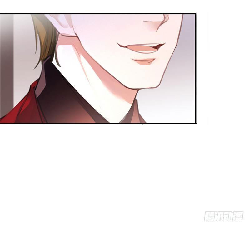 The Demon from the Bloodstained Dark Jade Chapter 1 - halaman 30