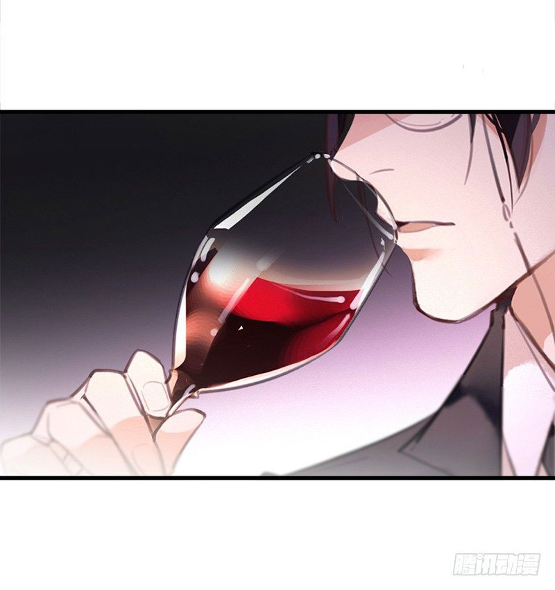 The Demon from the Bloodstained Dark Jade Chapter 1 - halaman 38