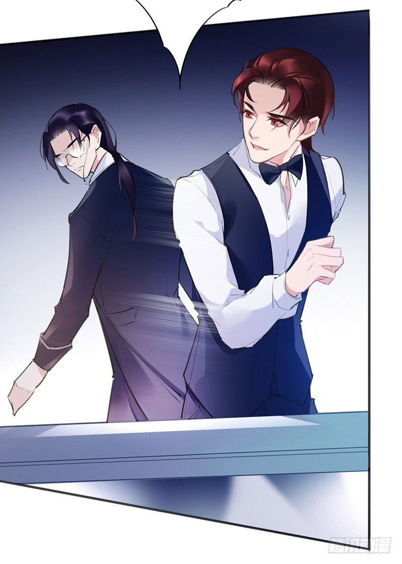 The Demon from the Bloodstained Dark Jade Chapter 2 - halaman 23