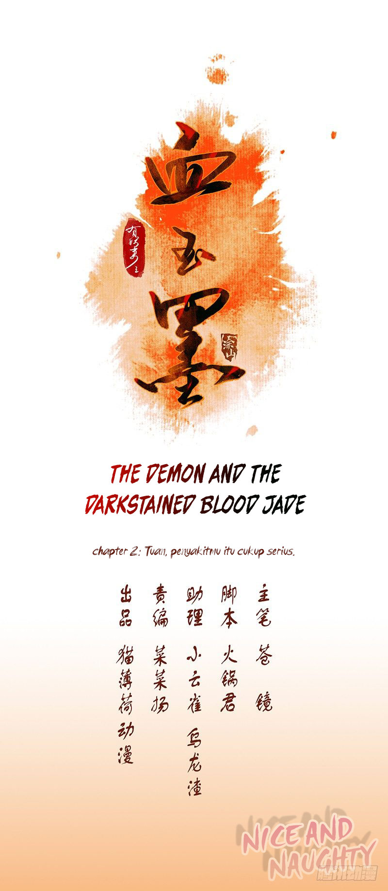 The Demon from the Bloodstained Dark Jade Chapter 2 - halaman 57