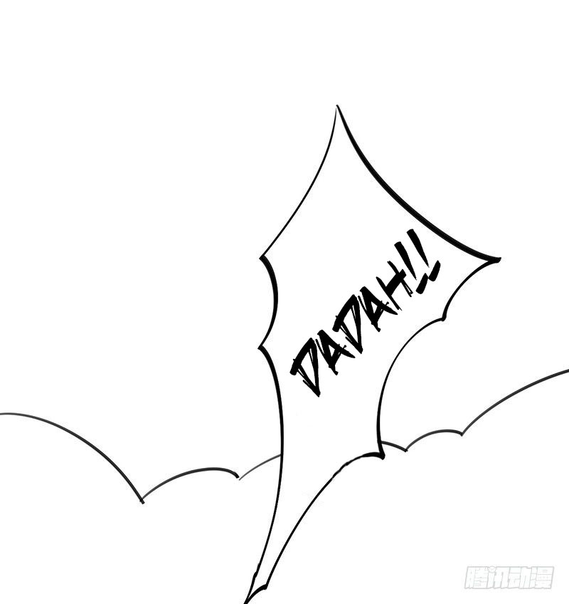 The Demon from the Bloodstained Dark Jade Chapter 4 - halaman 43