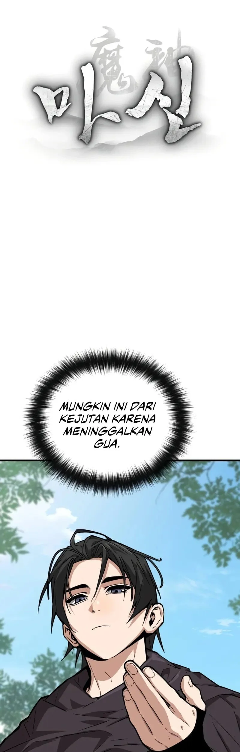 The Demon God Chapter 1 - halaman 17
