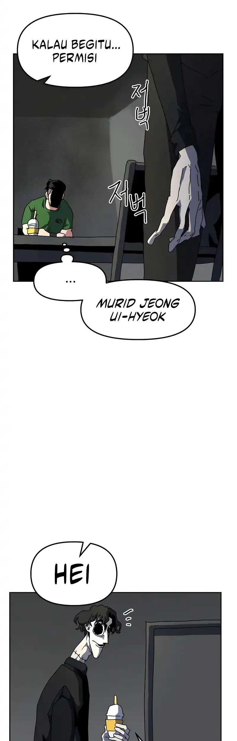 The Demon God Chapter 10 - halaman 12