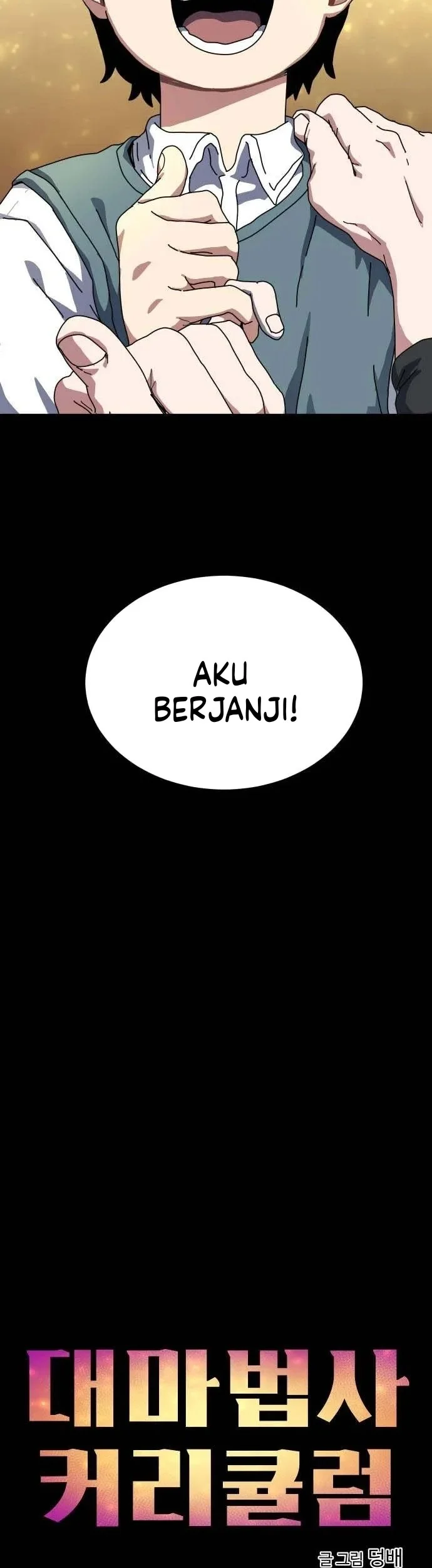 The Demon God Chapter 12 - halaman 17