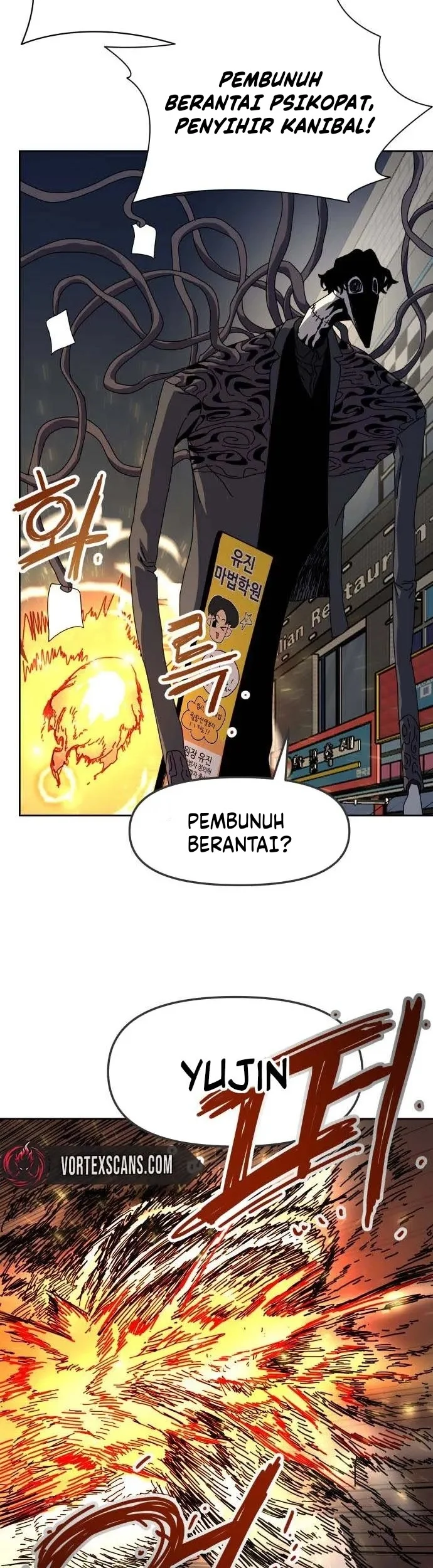 The Demon God Chapter 12 - halaman 78