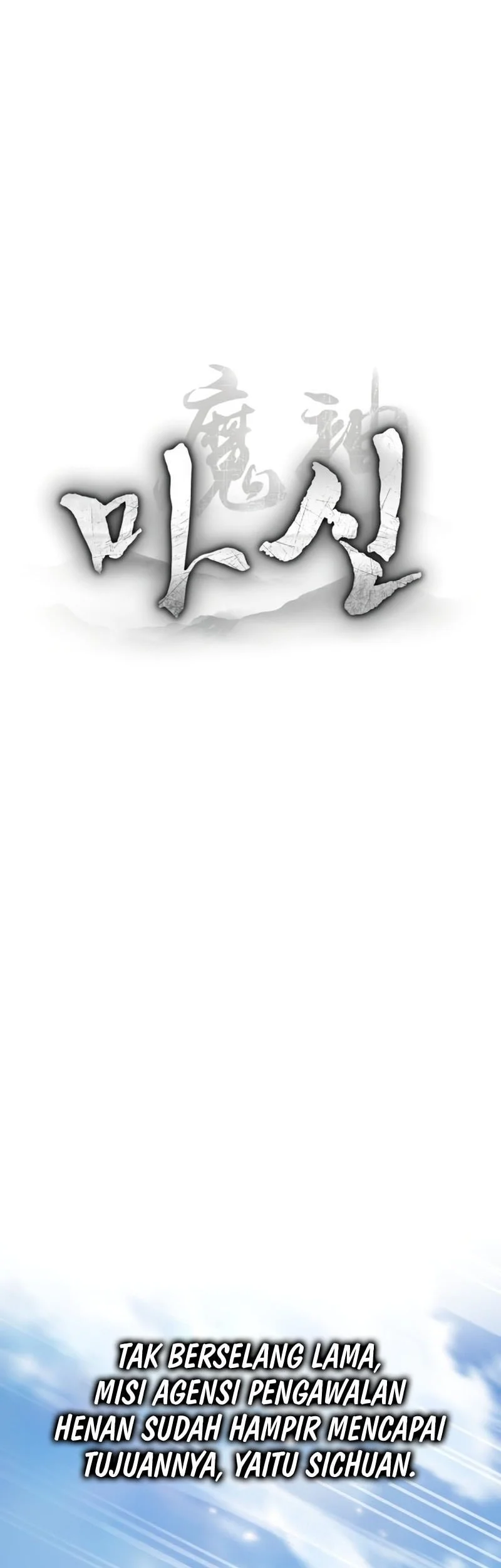 The Demon God Chapter 13 - halaman 51