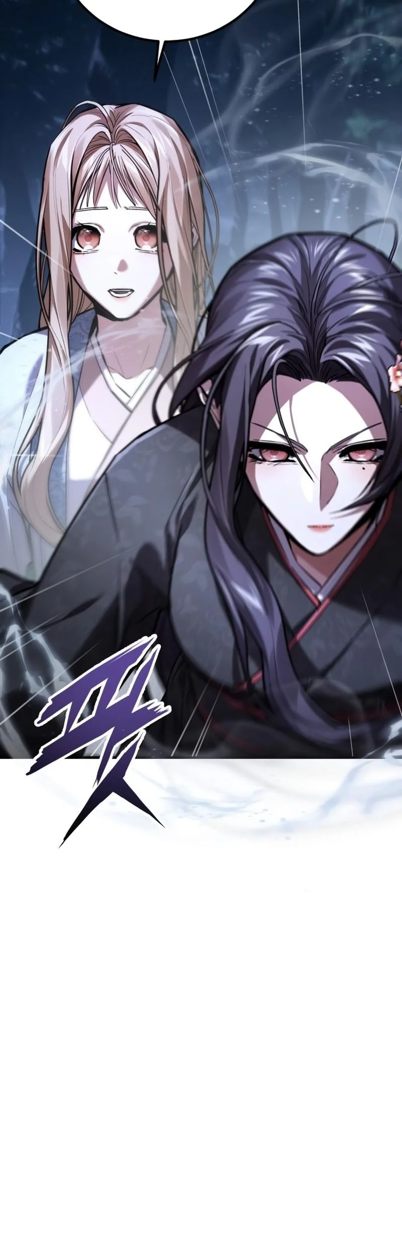 The Demon God Chapter 13 - halaman 7