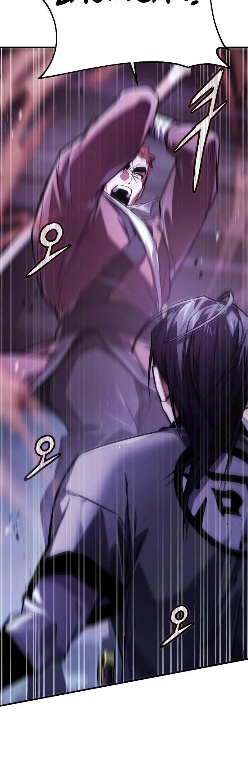 The Demon God Chapter 16 - halaman 17