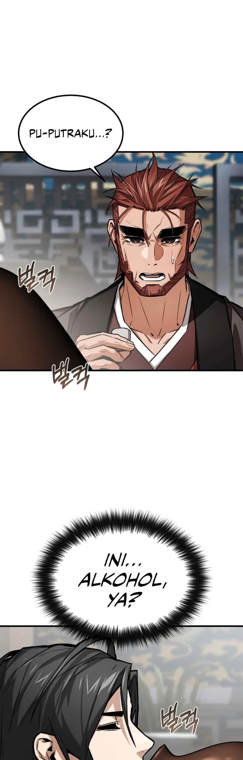 The Demon God Chapter 17 - halaman 50