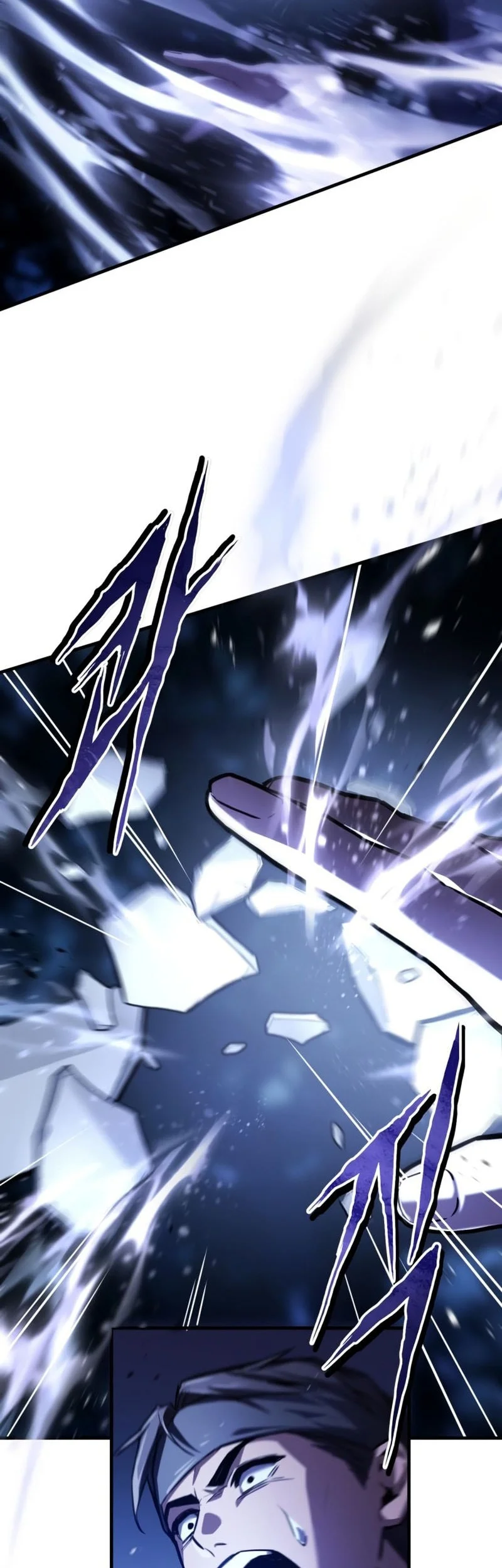 The Demon God Chapter 18 - halaman 11