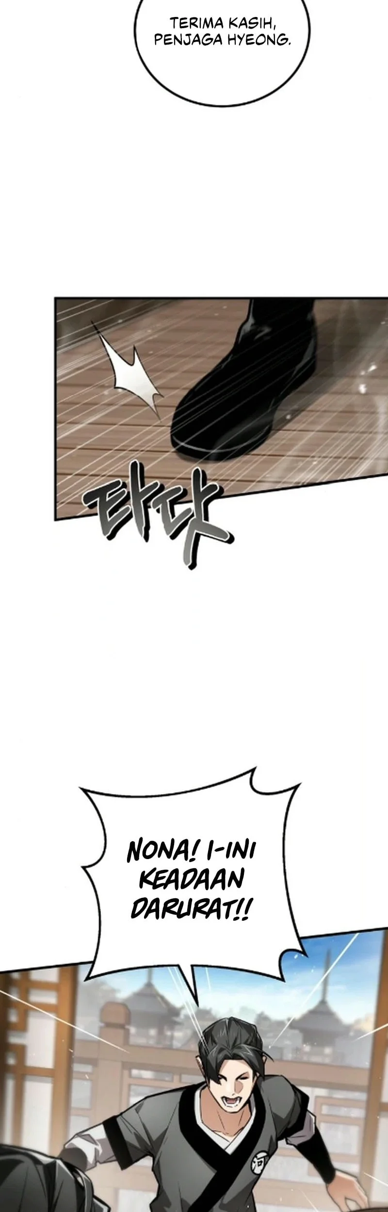 The Demon God Chapter 19 - halaman 47