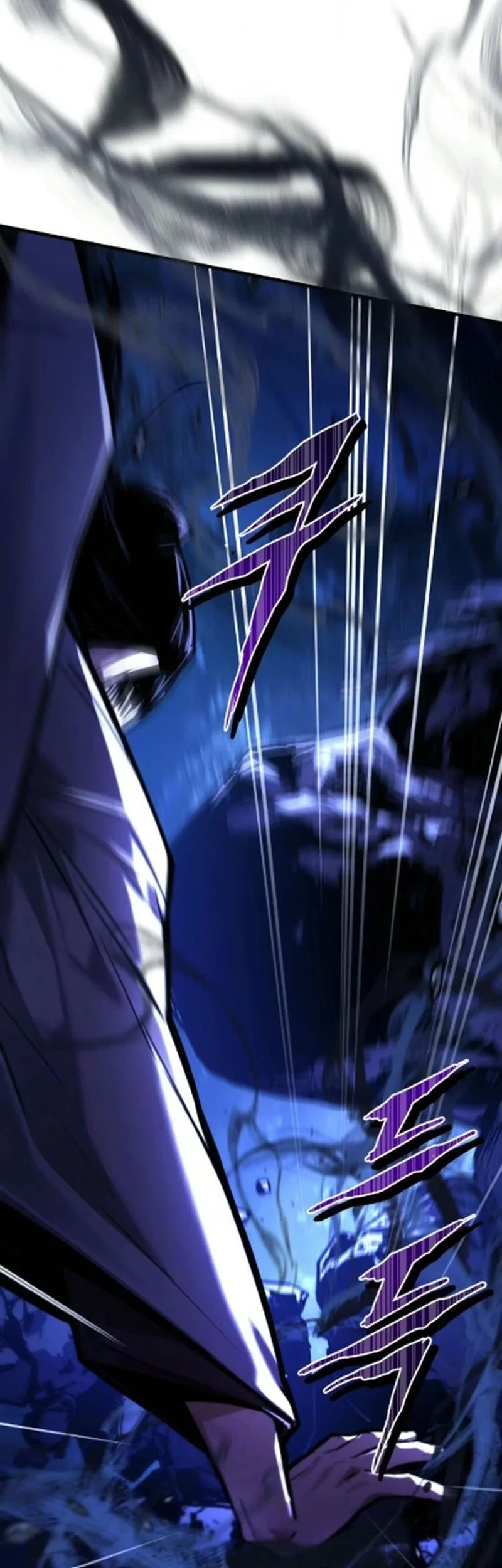 The Demon God Chapter 19 - halaman 8