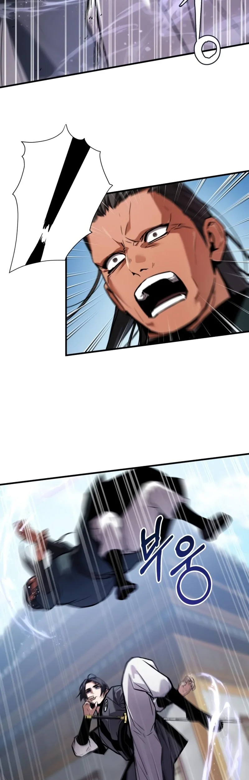 The Demon God Chapter 20 - halaman 28