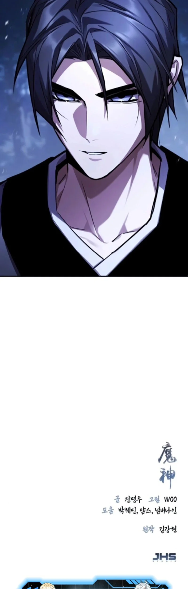 The Demon God Chapter 22 - halaman 68