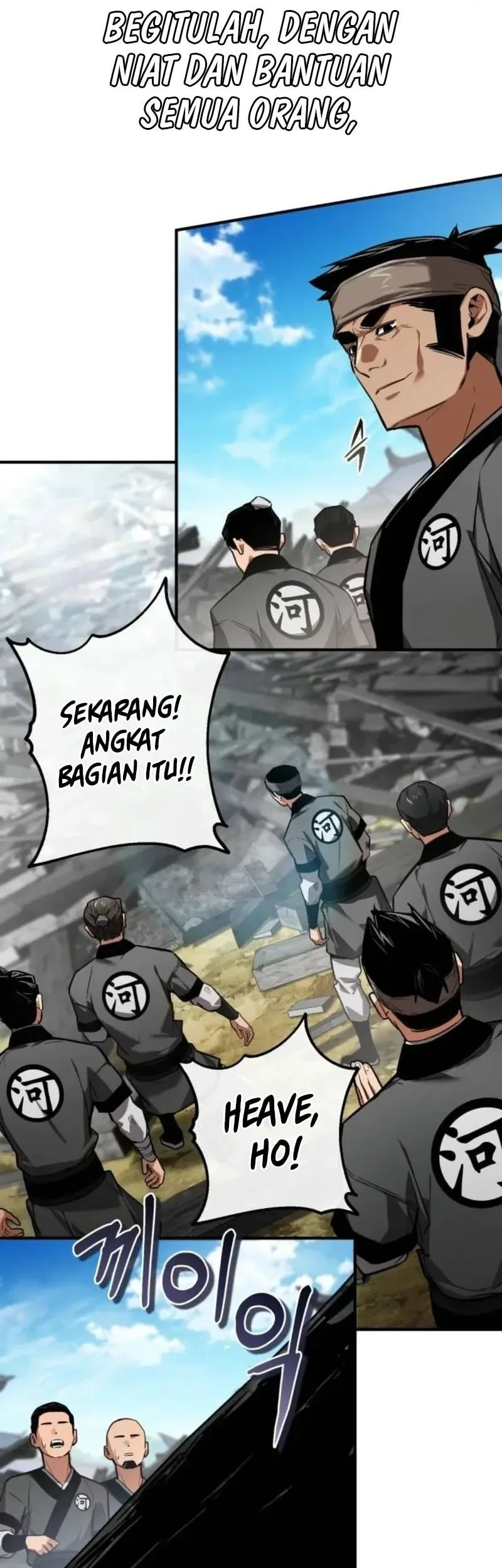 The Demon God Chapter 24 - halaman 35