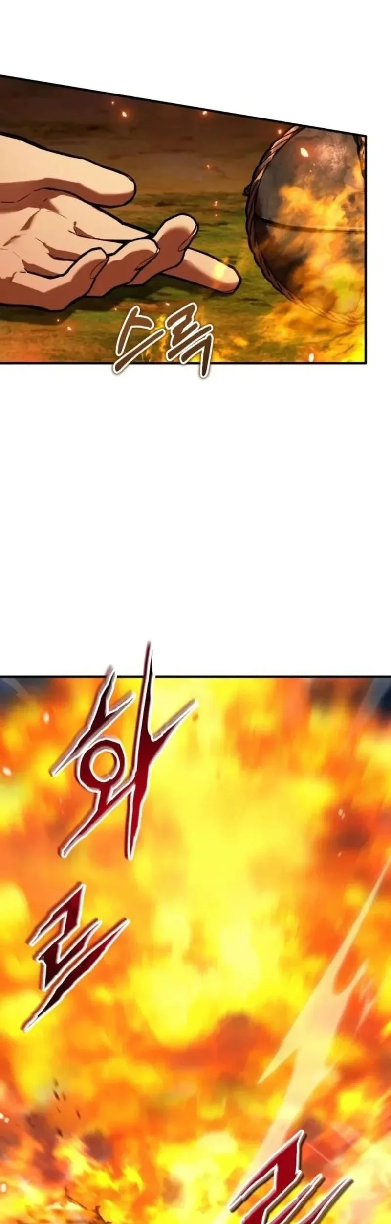 The Demon God Chapter 24 - halaman 48